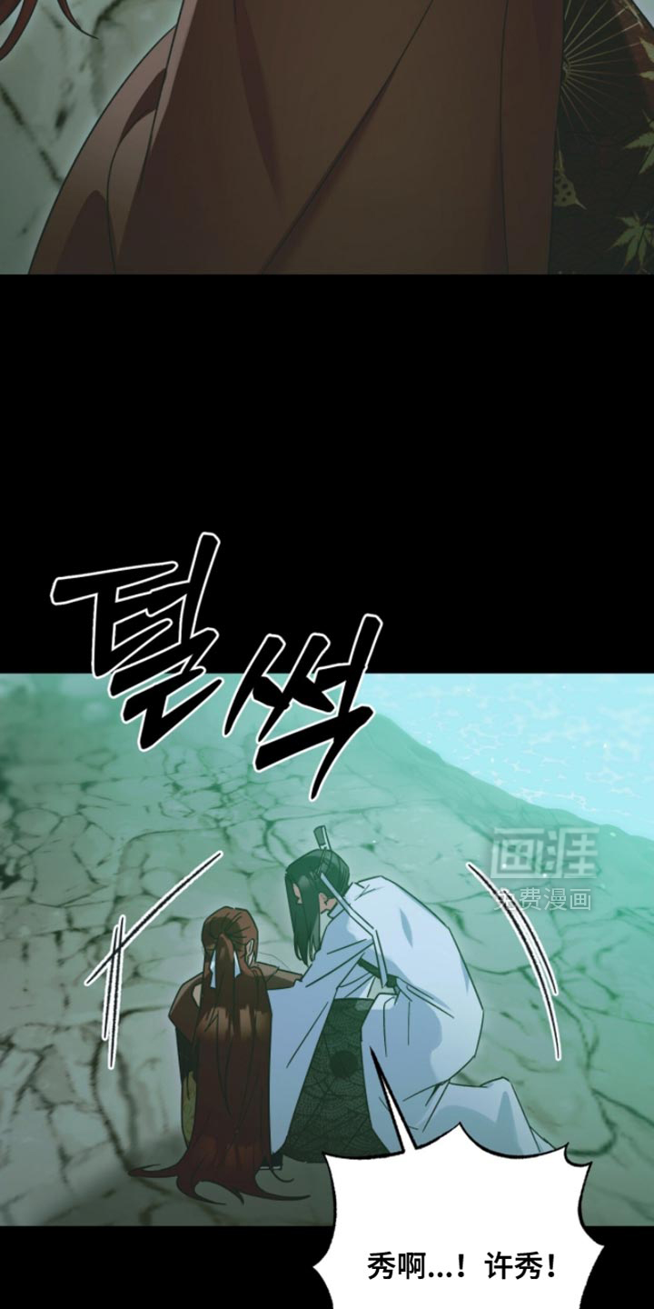 第61话3