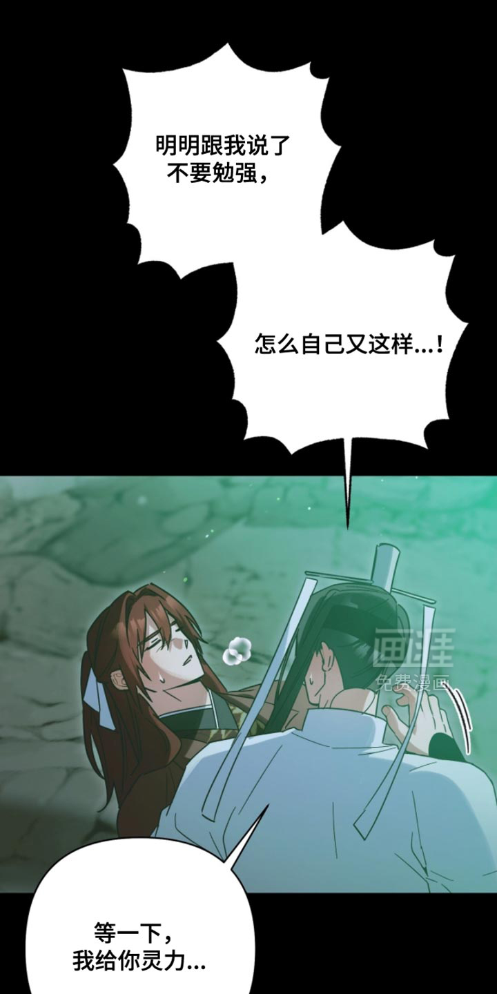 第61话5