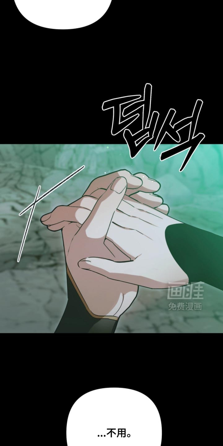 第61话6