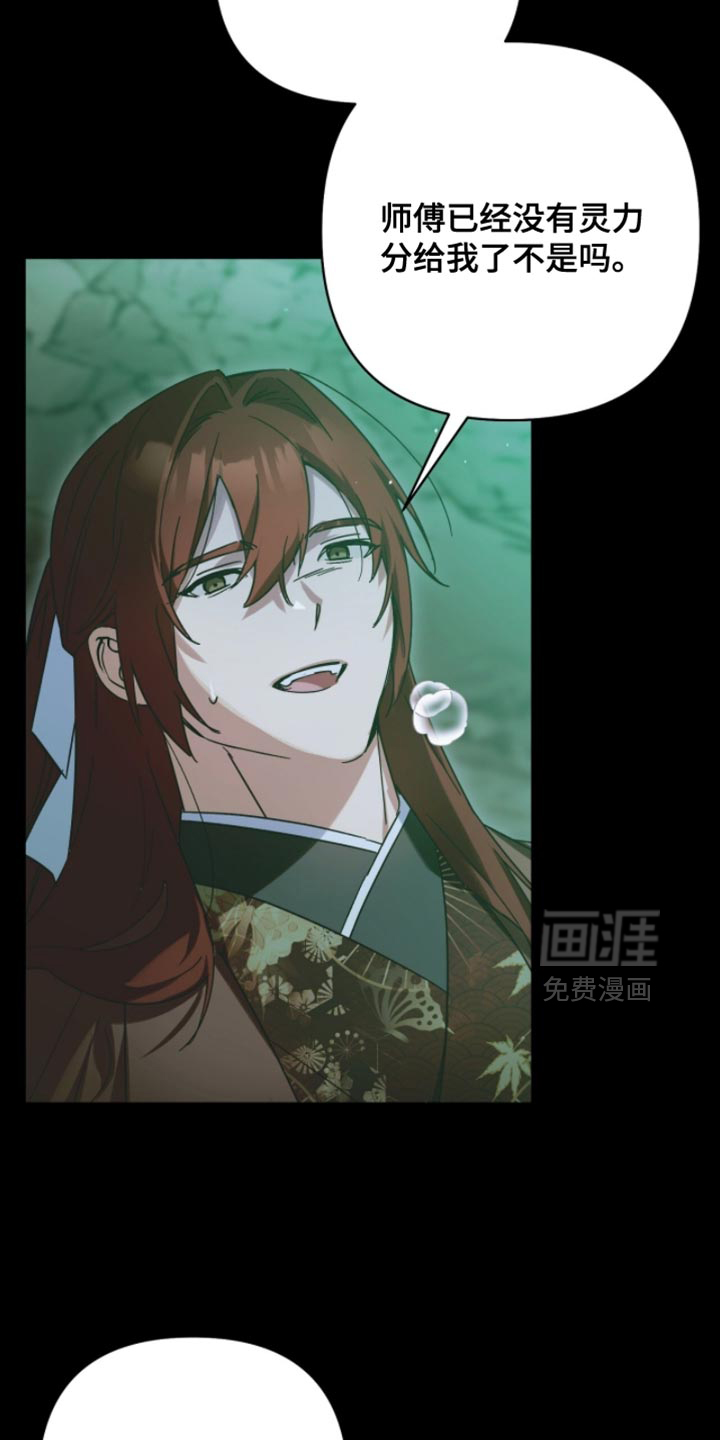 第61话7