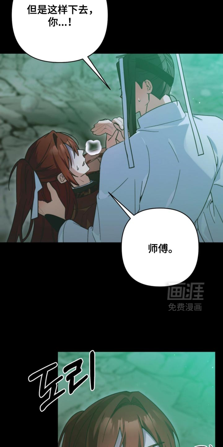 第61话8