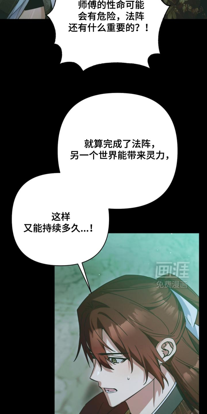 第60话11