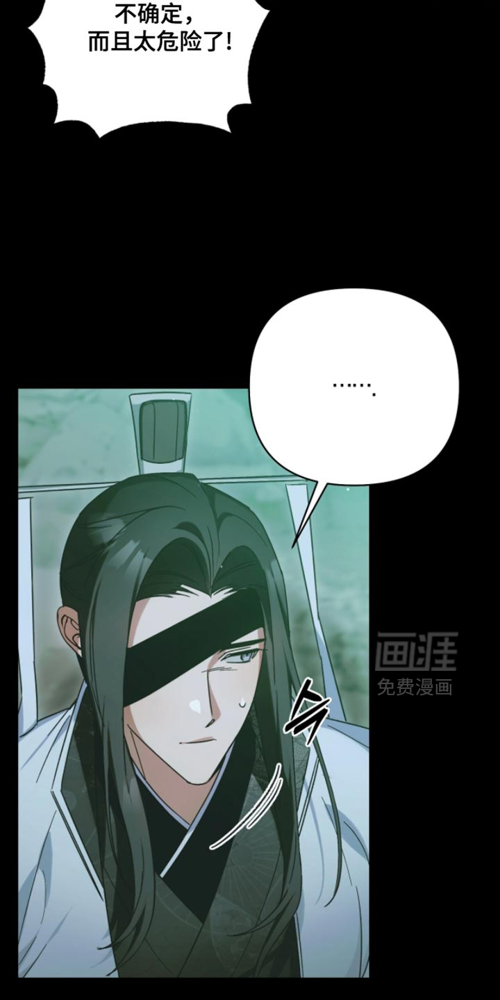 第60话13
