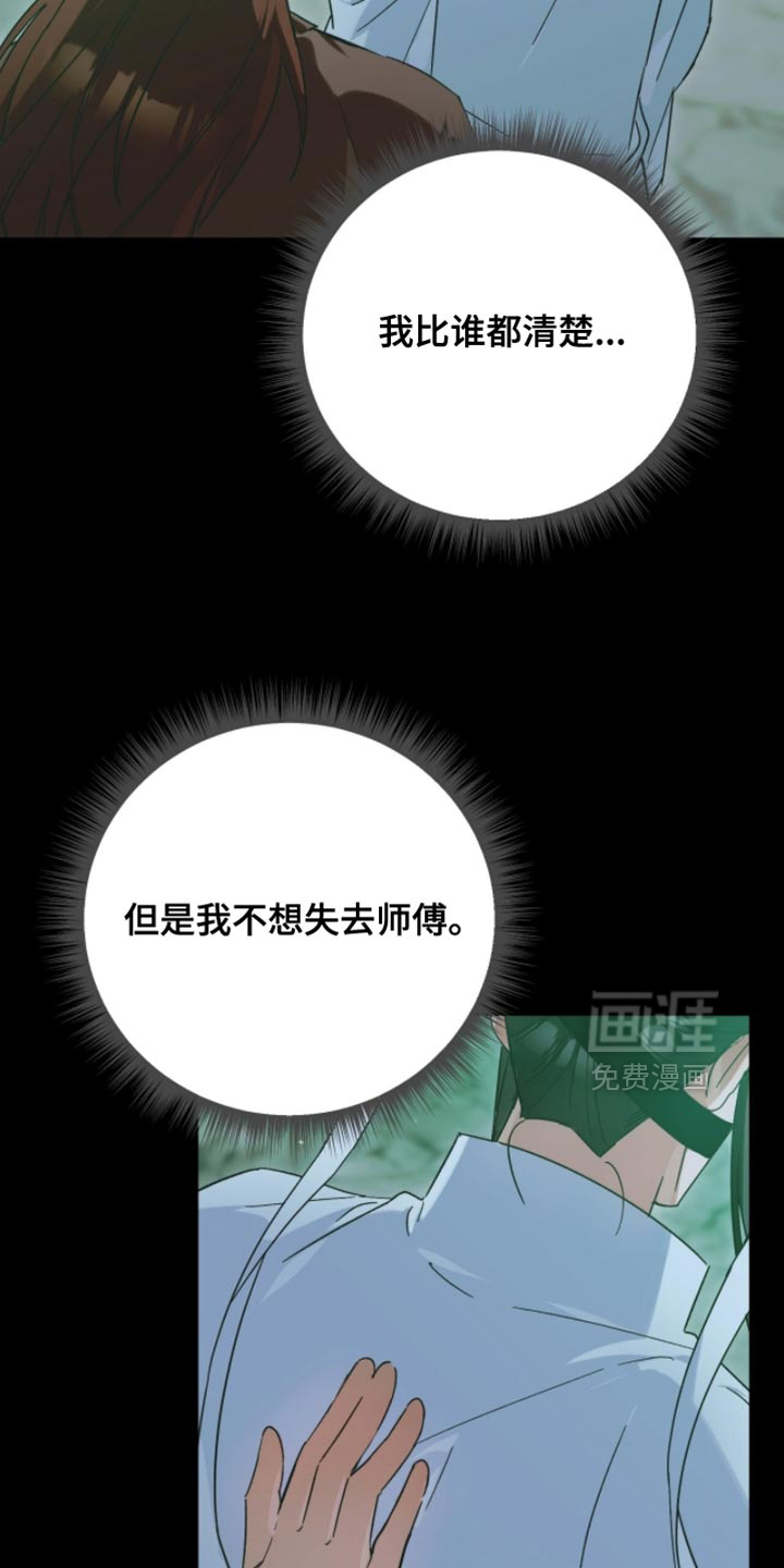 第60话20