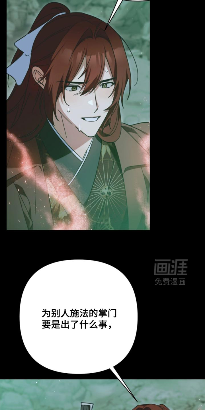 第60话25