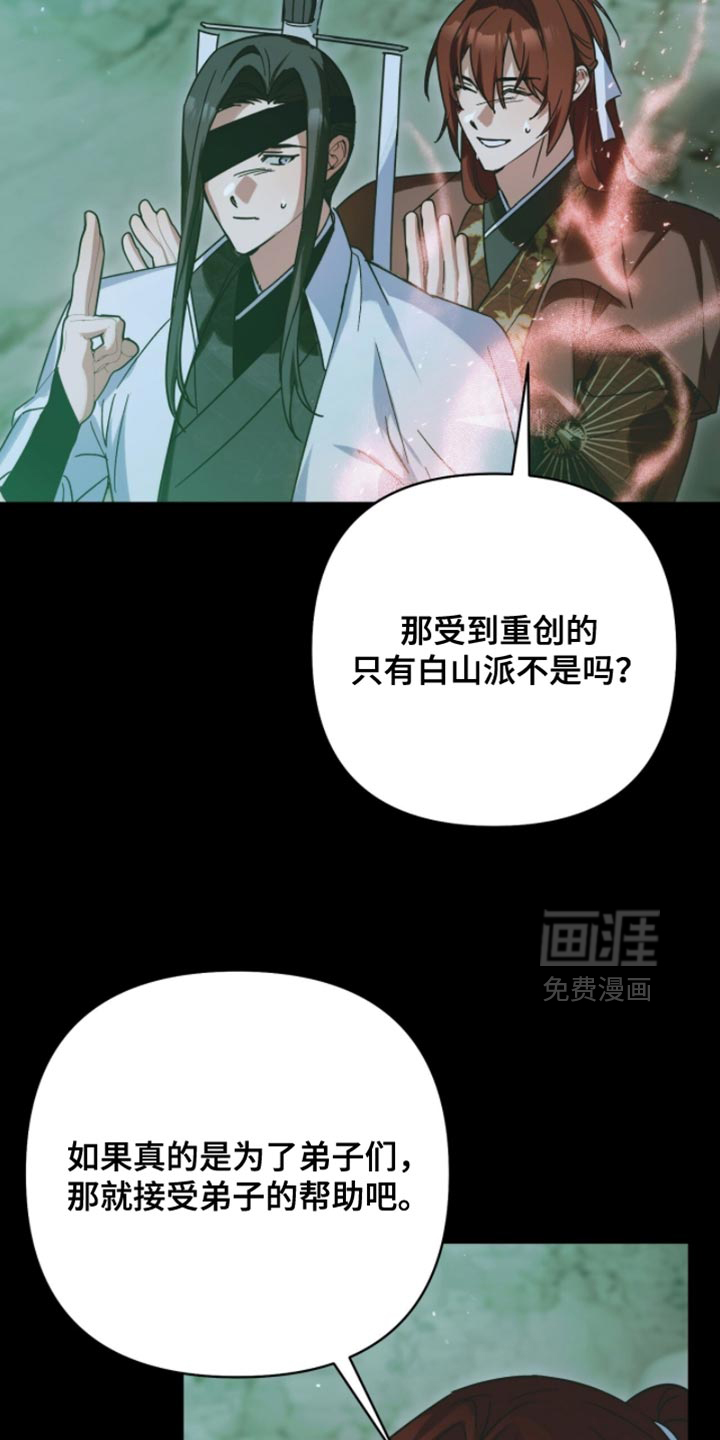 第60话26