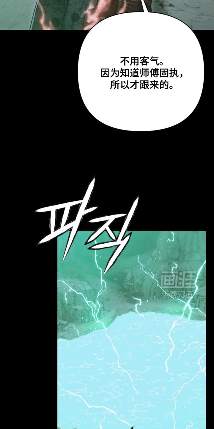 第60话29