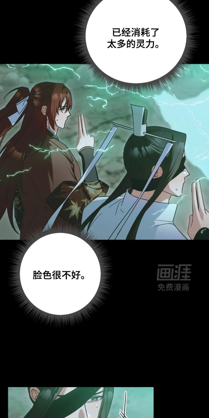 第60话4