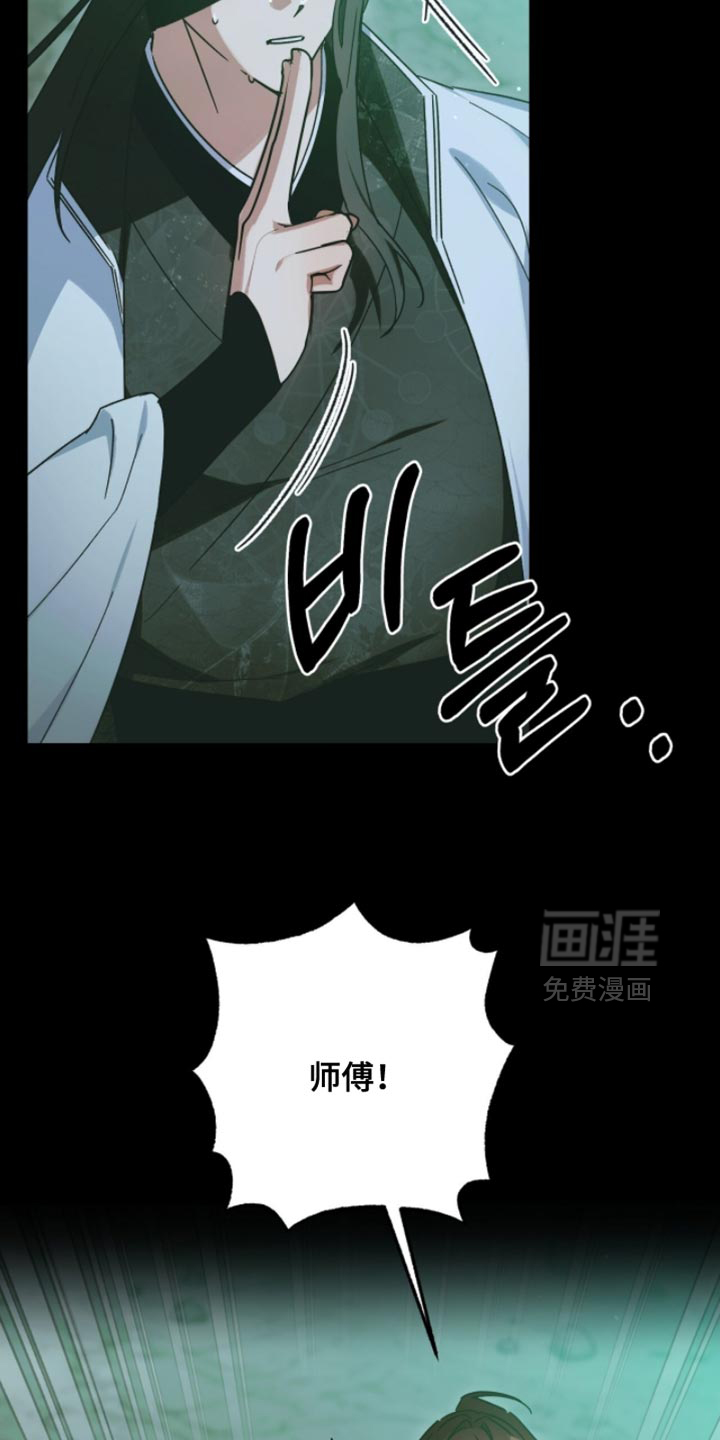 第60话5