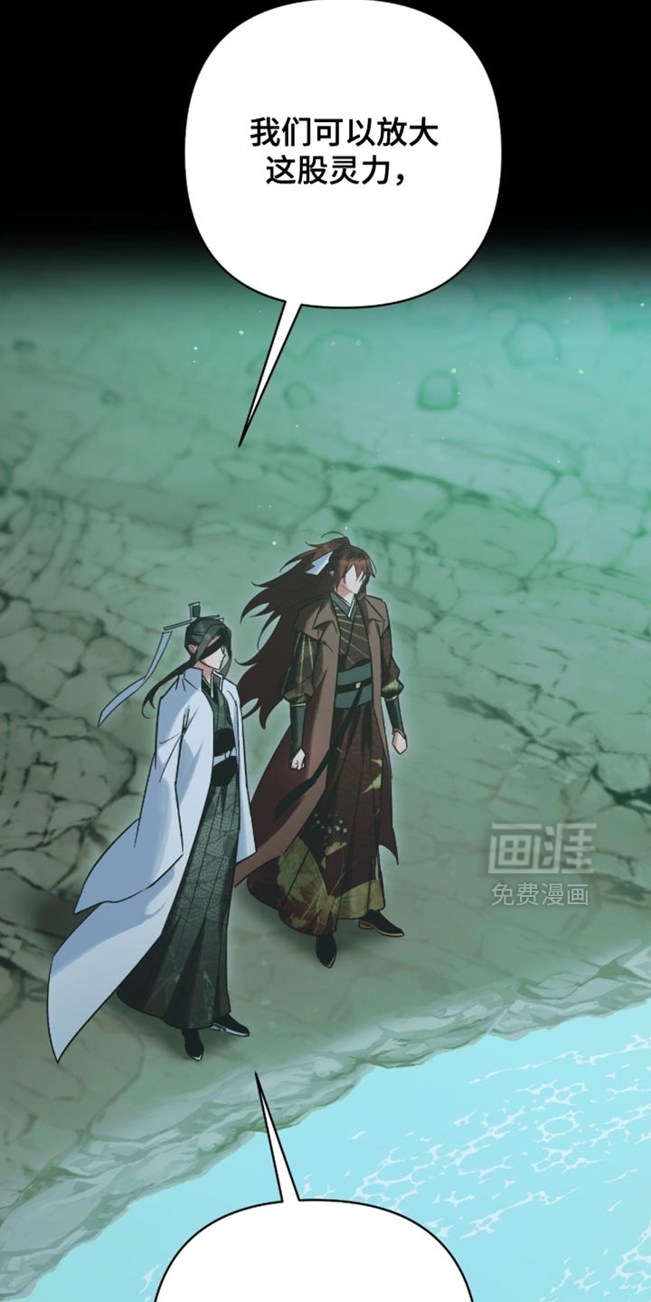 第59话12