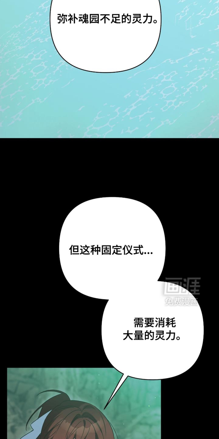 第59话13