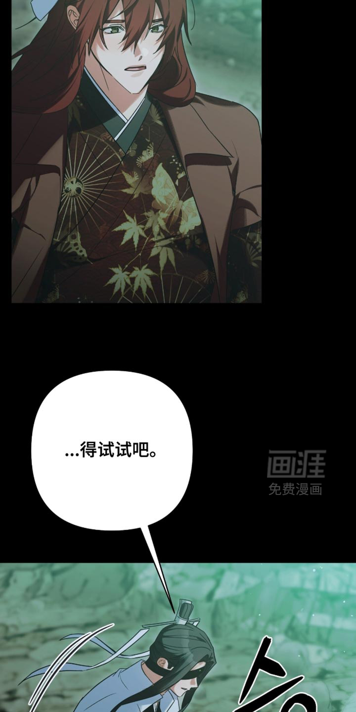 第59话14