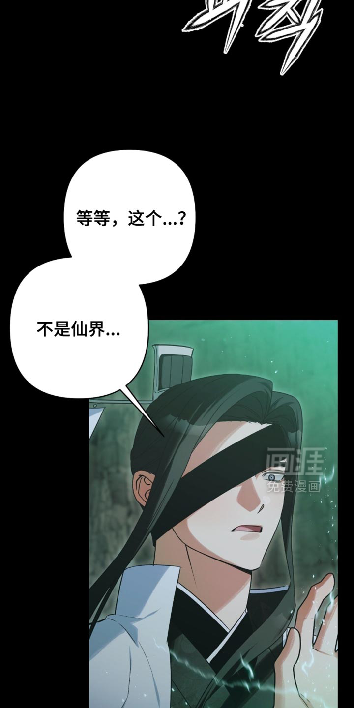 第59话16