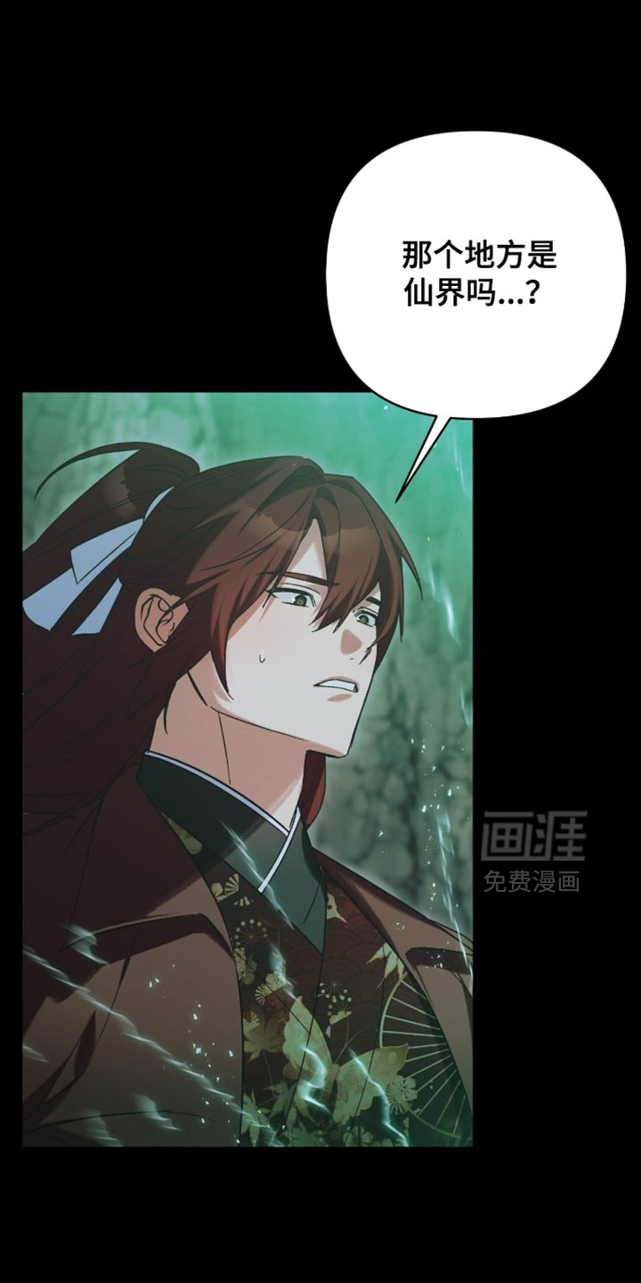 第59话19