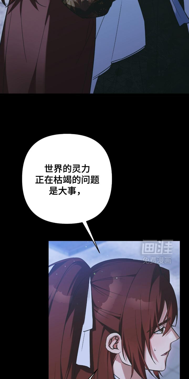 第59话2