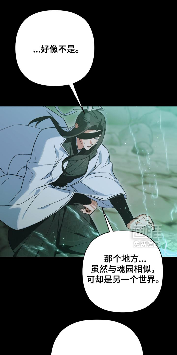 第59话20