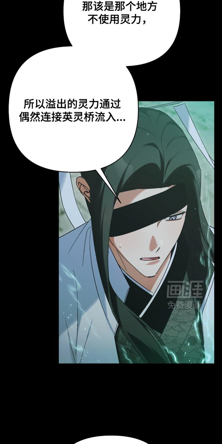 第59话21