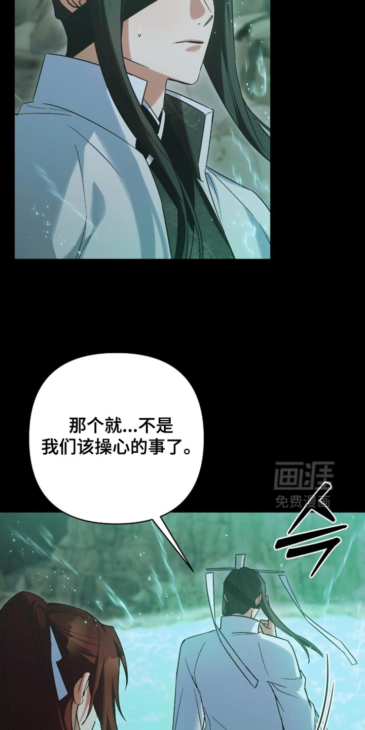 第59话24