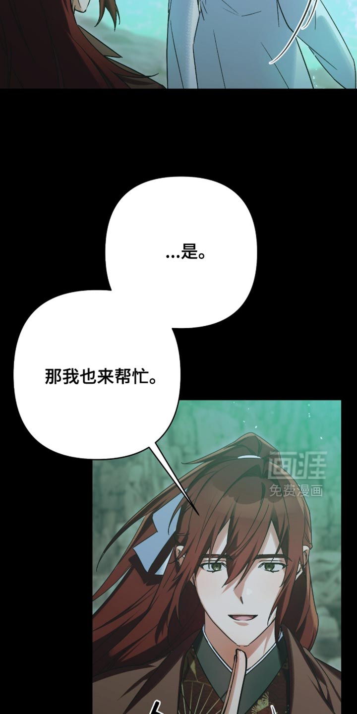 第59话25