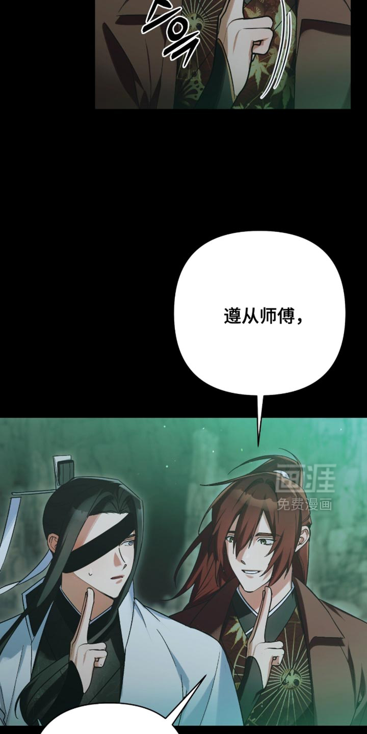 第59话26