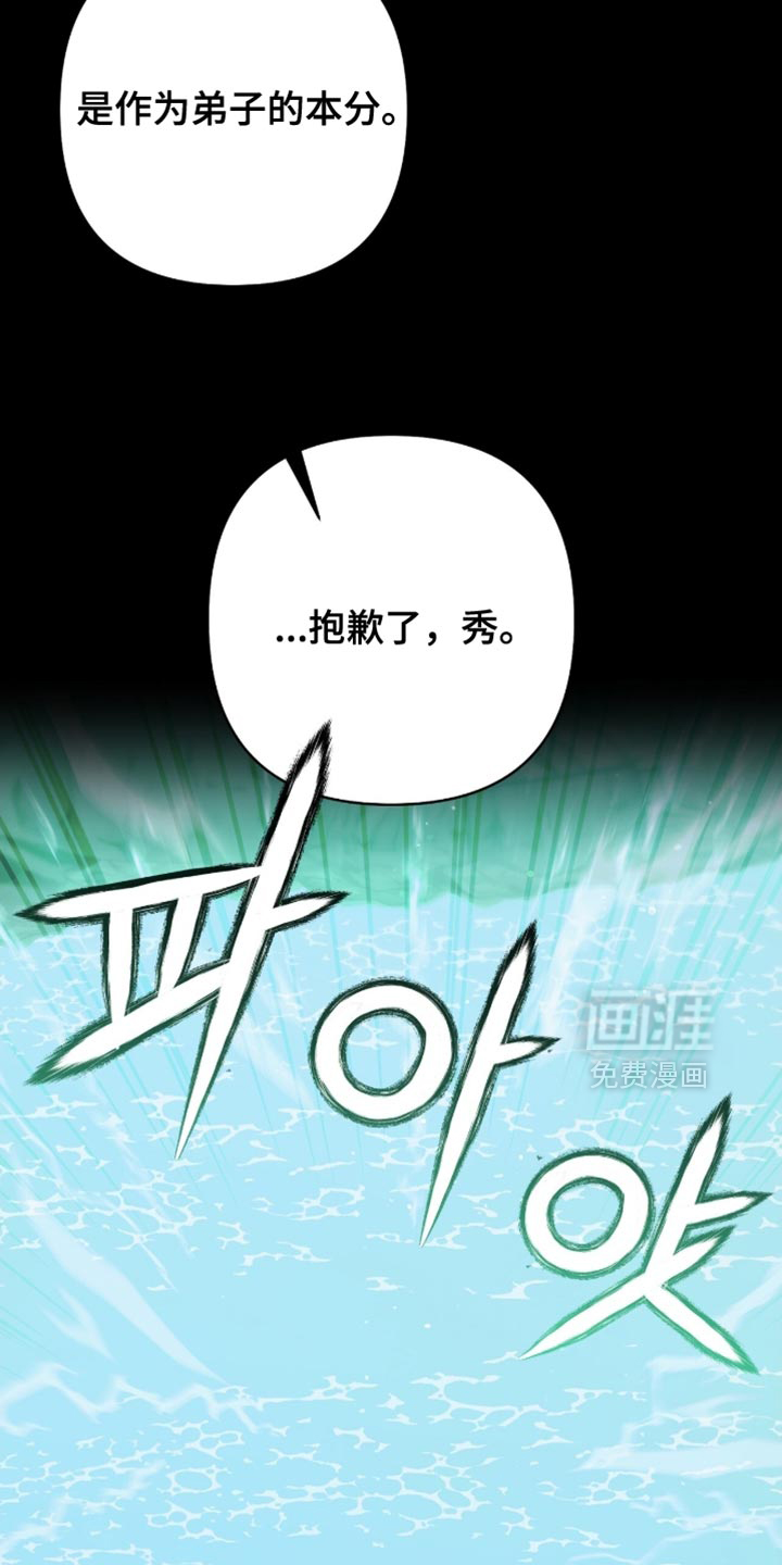 第59话27