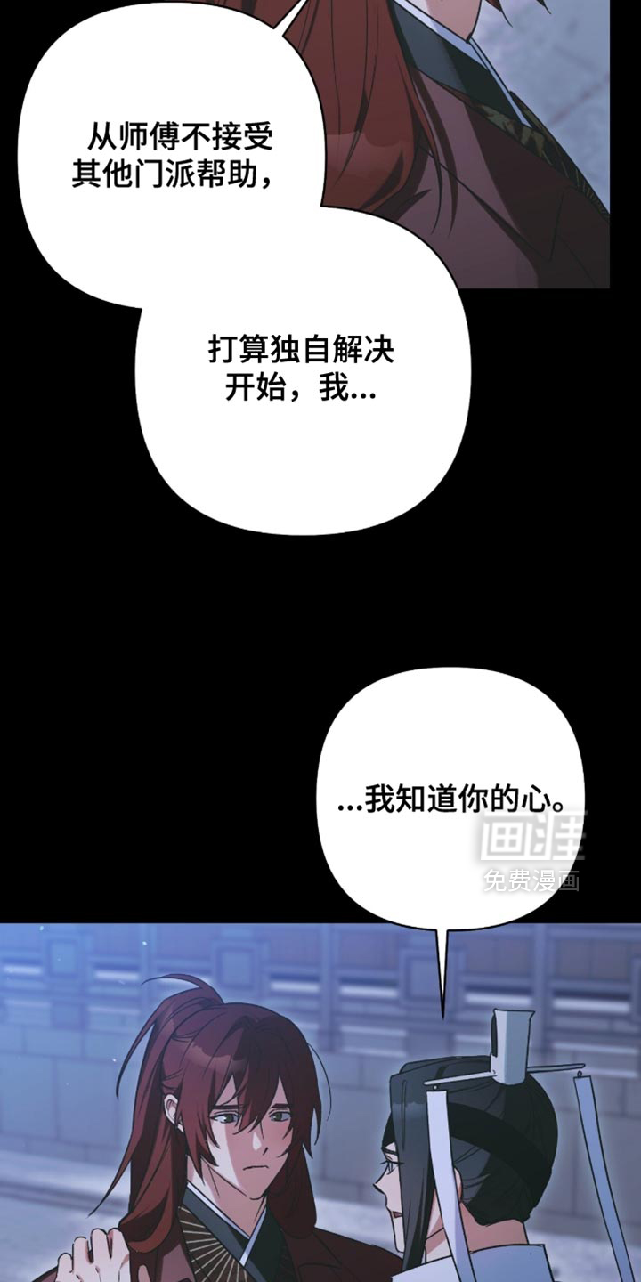 第59话3