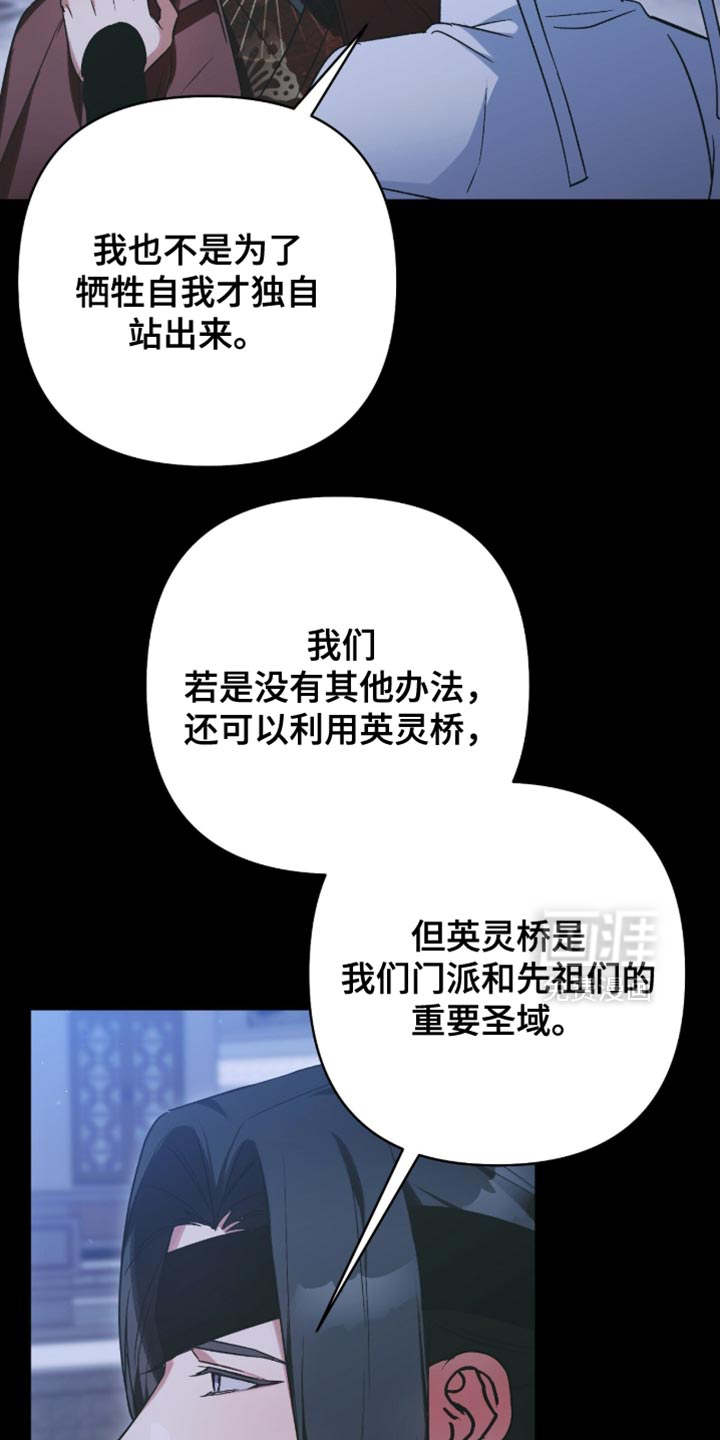 第59话4
