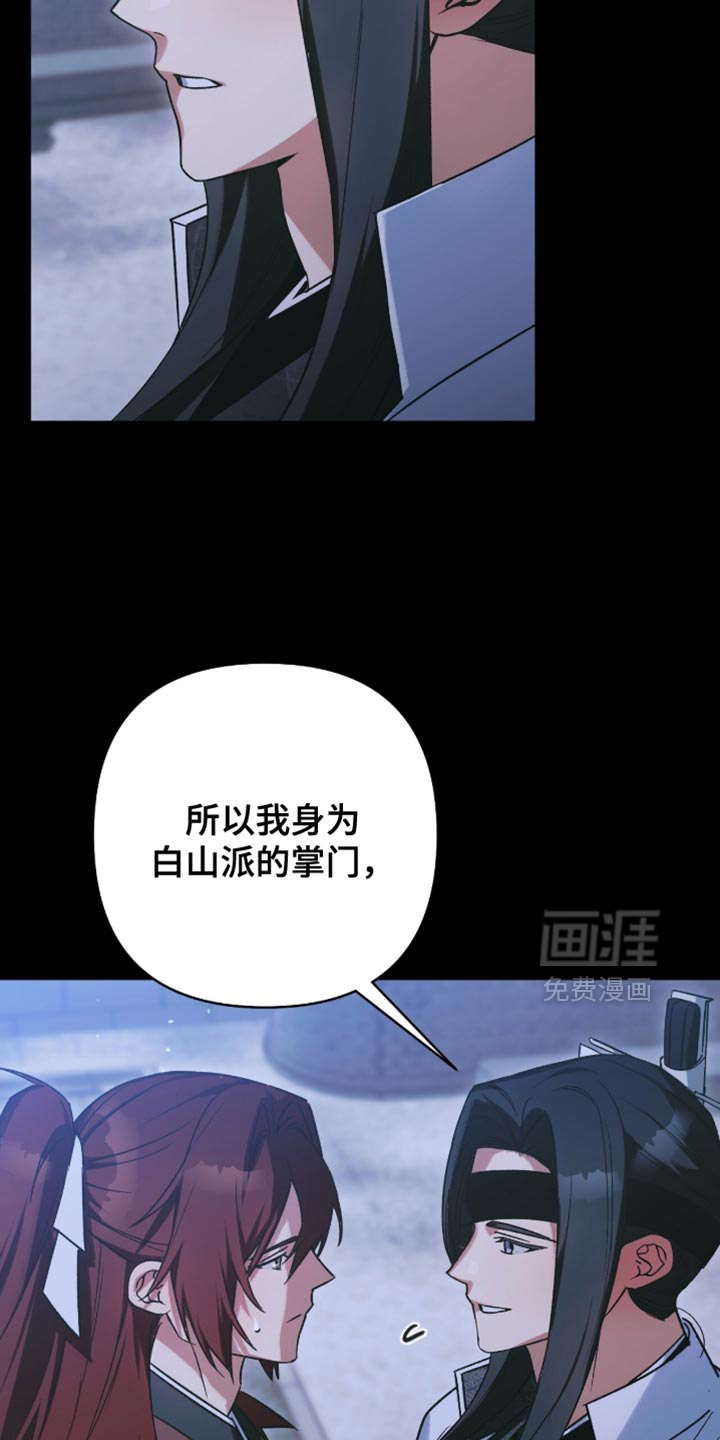 第59话5