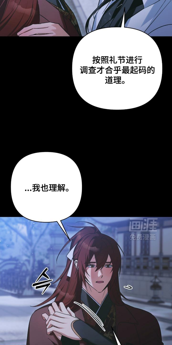 第59话6