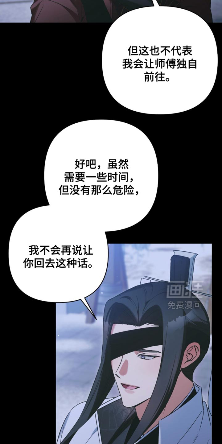 第59话7