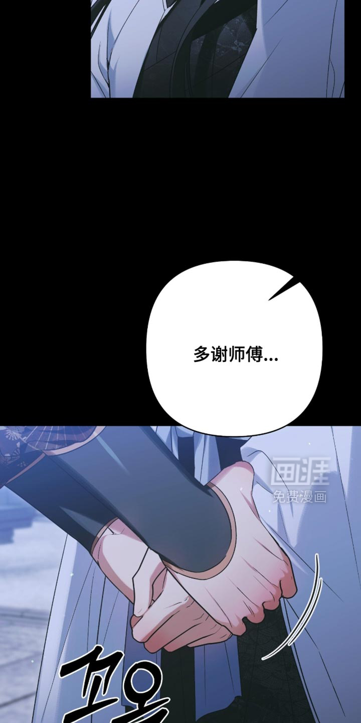 第59话8