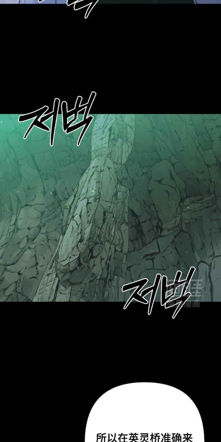 第59话9