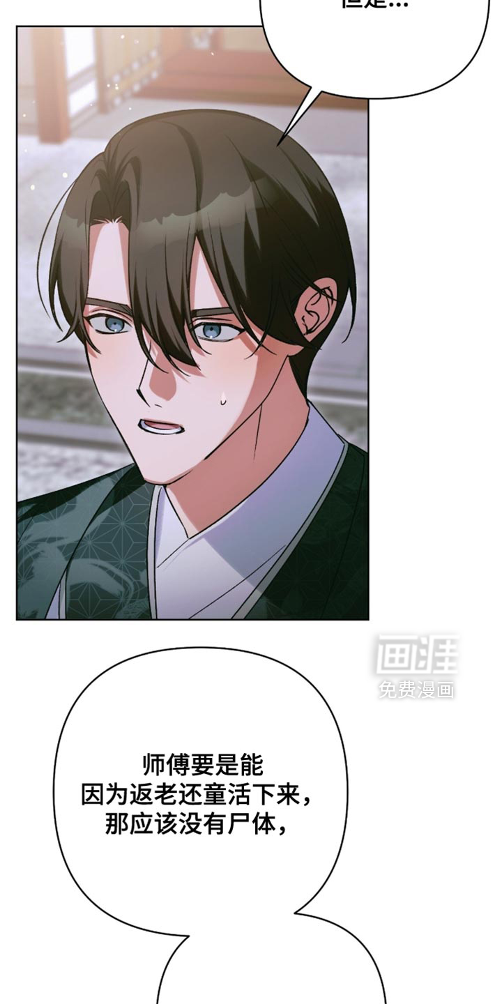 第58话1