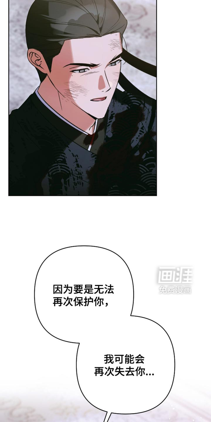 第58话10