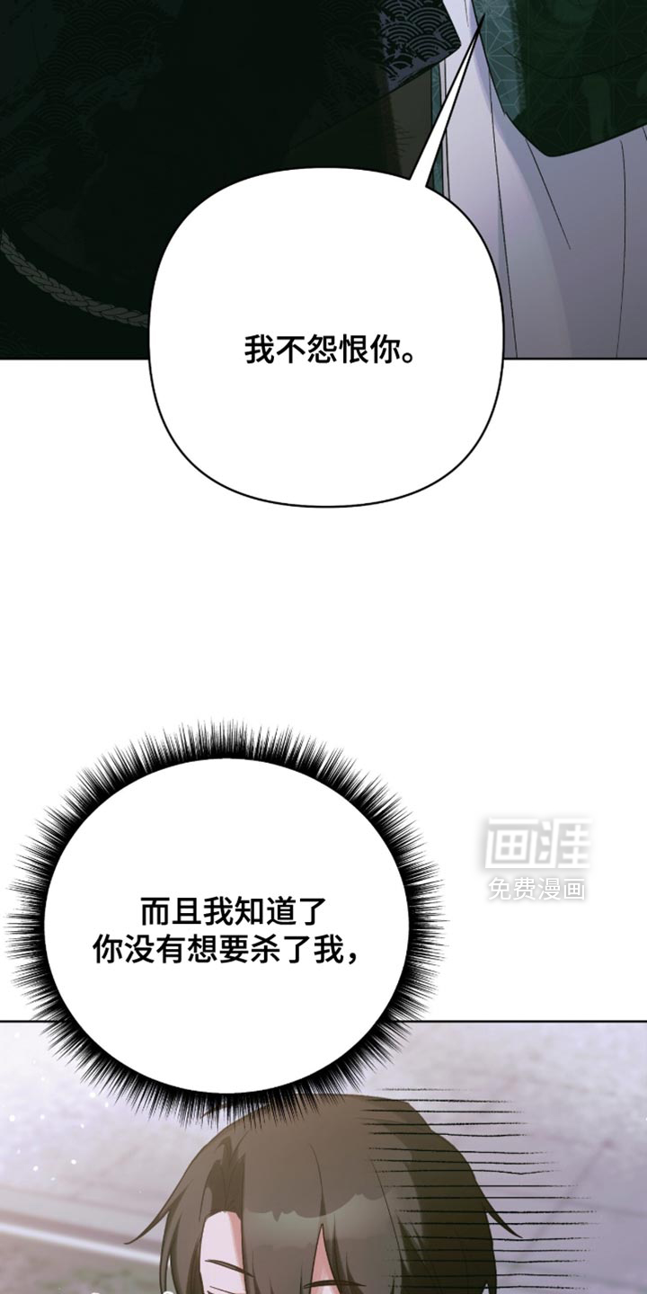 第58话16