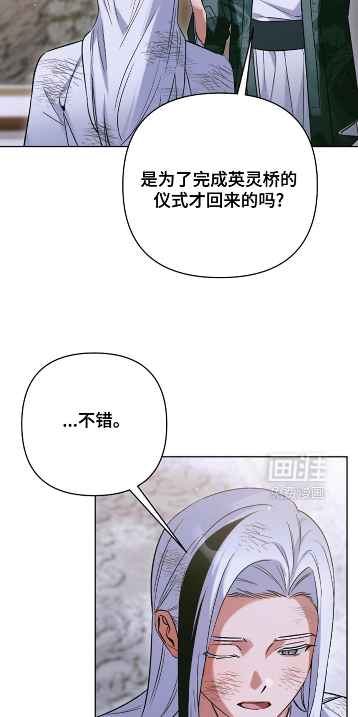 第58话18