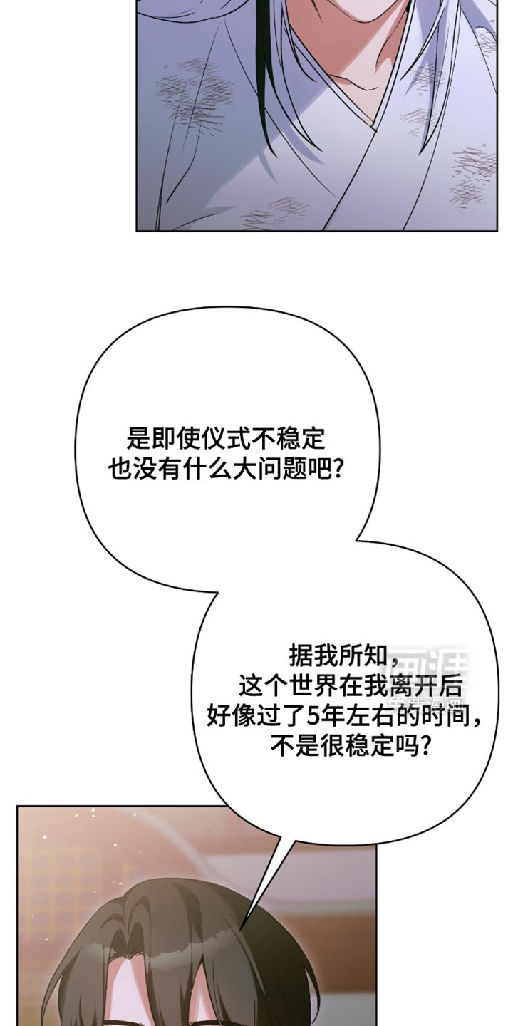 第58话19
