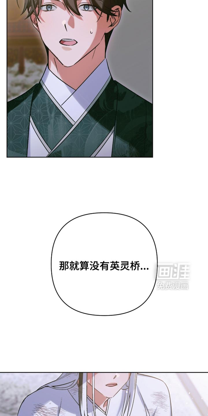 第58话20