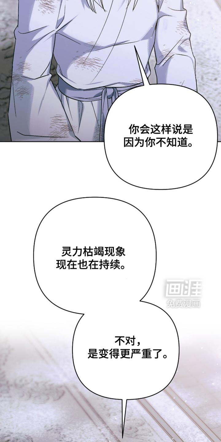 第58话21