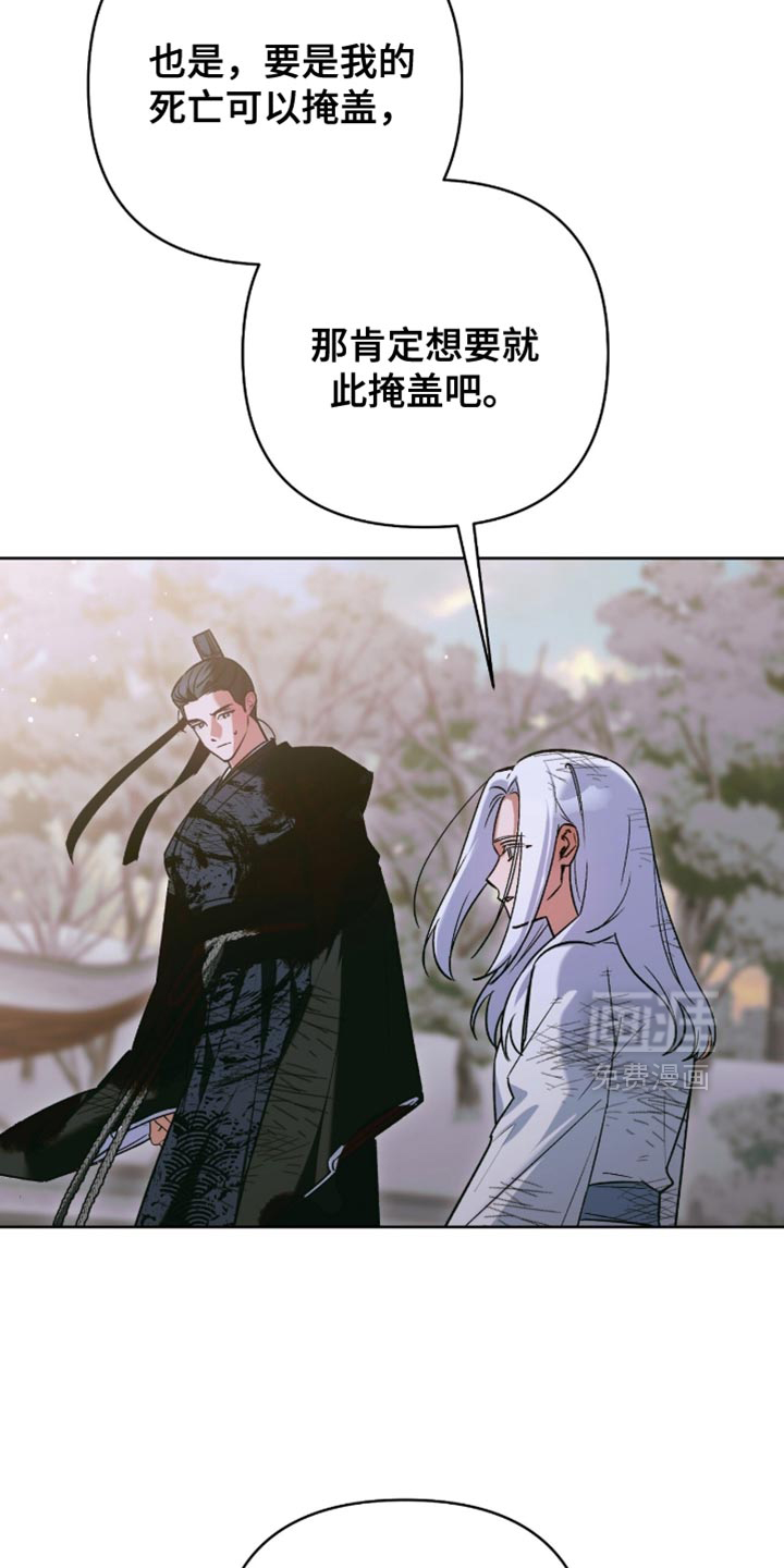 第58话25