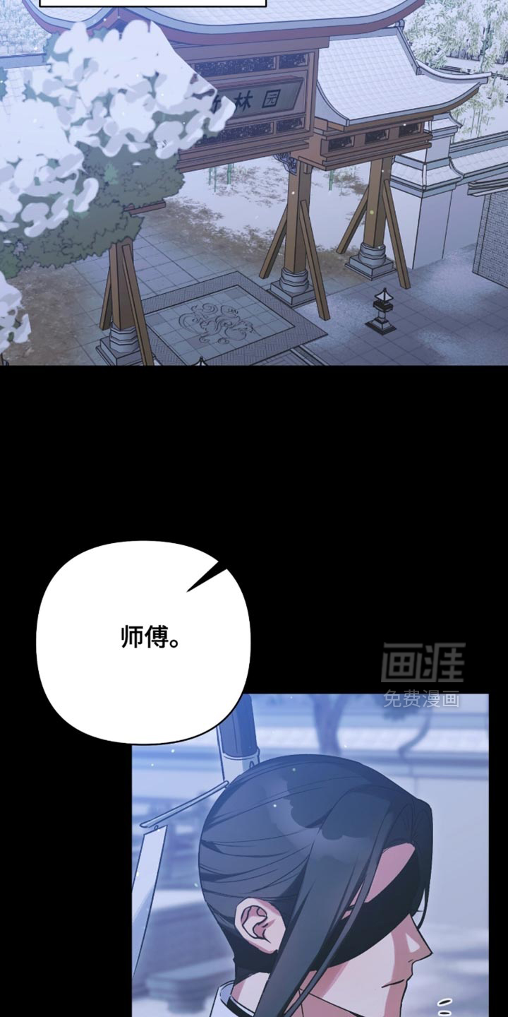 第58话29