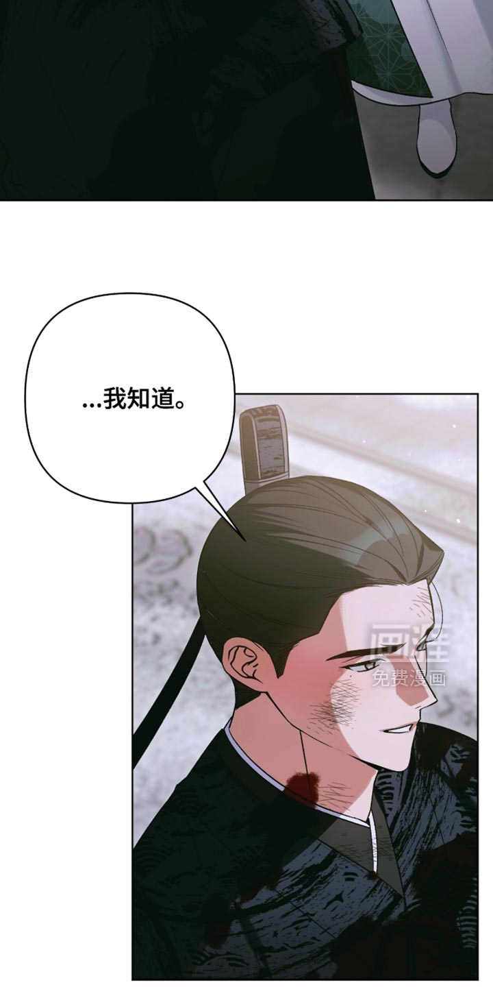 第58话3
