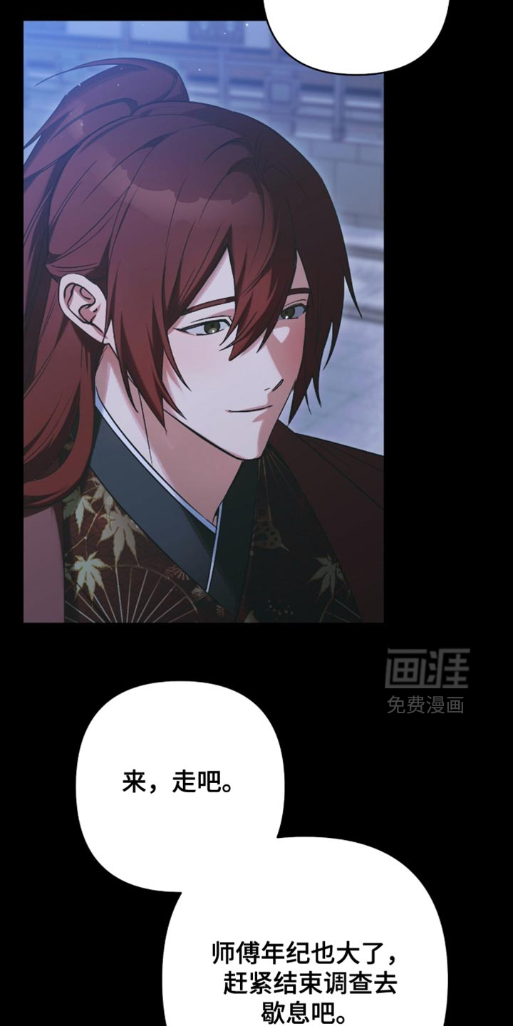 第58话32