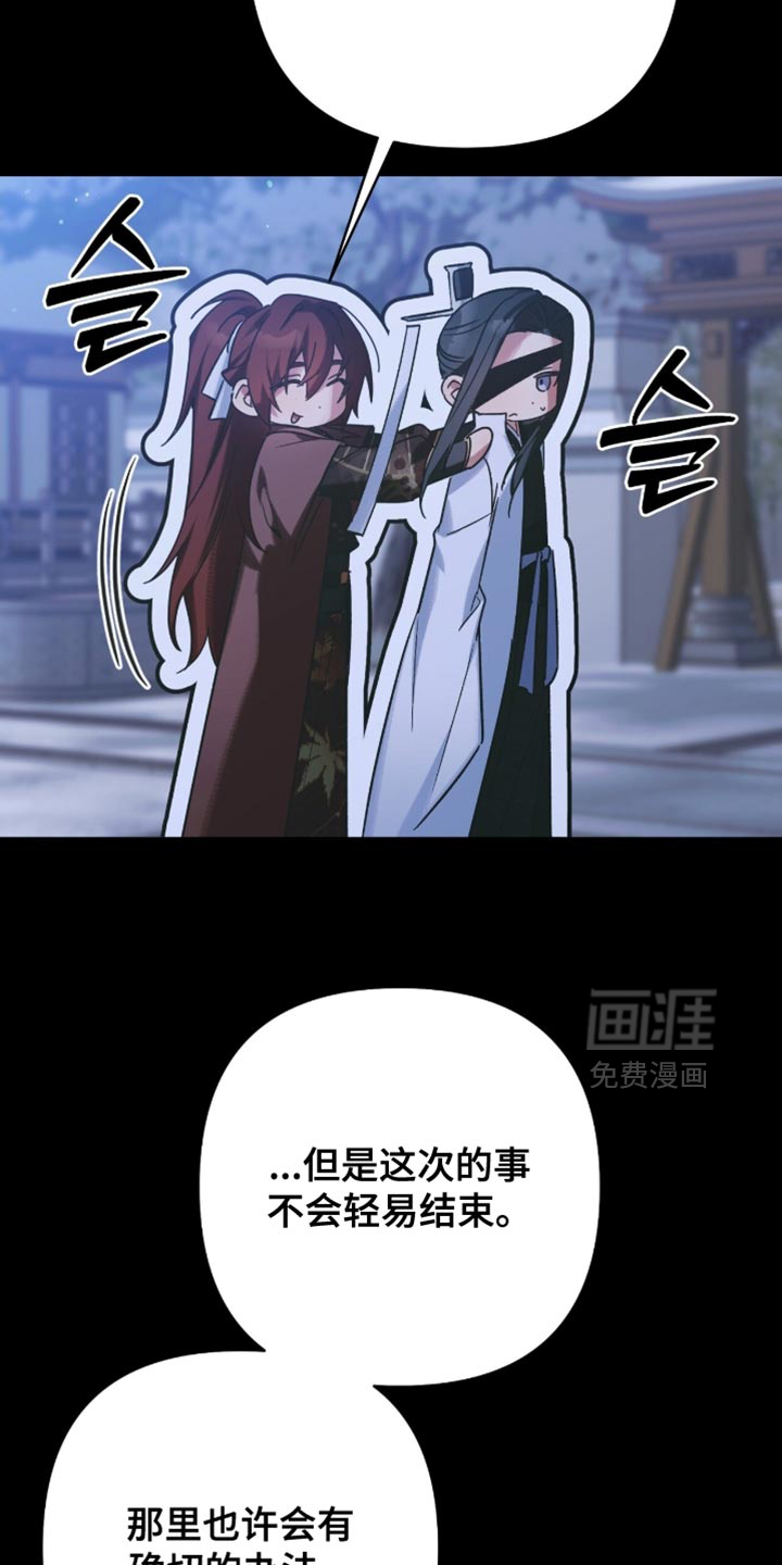 第58话33