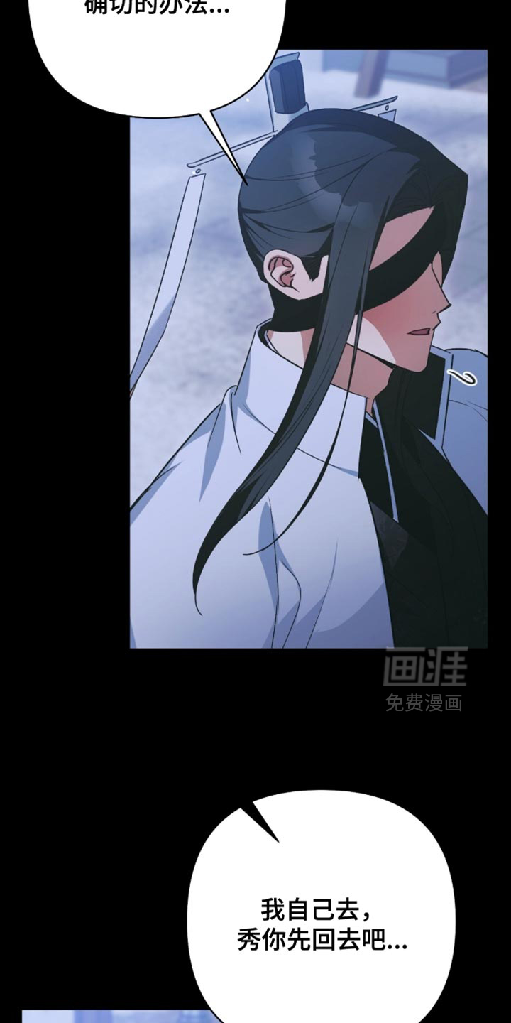 第58话34