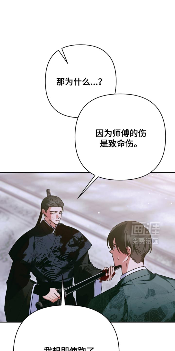 第58话4