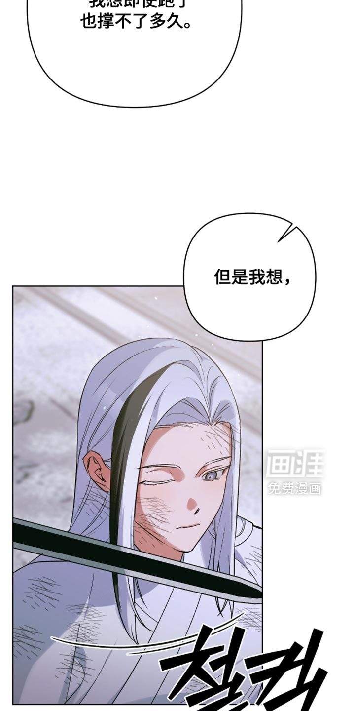 第58话5