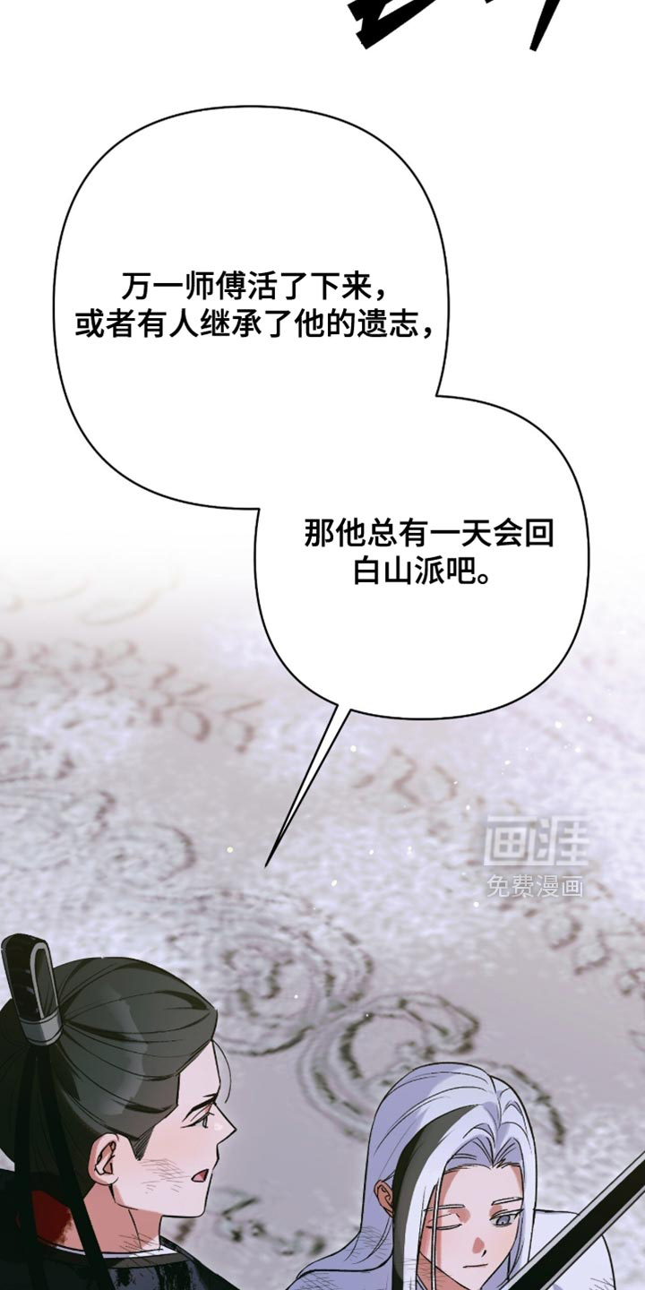 第58话6