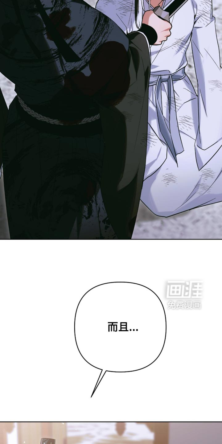 第58话7