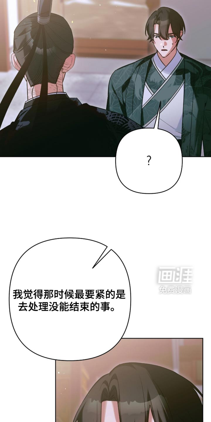 第58话8